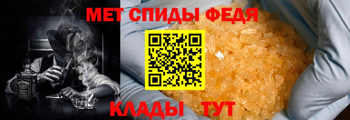 Amphetamine 98% Серов