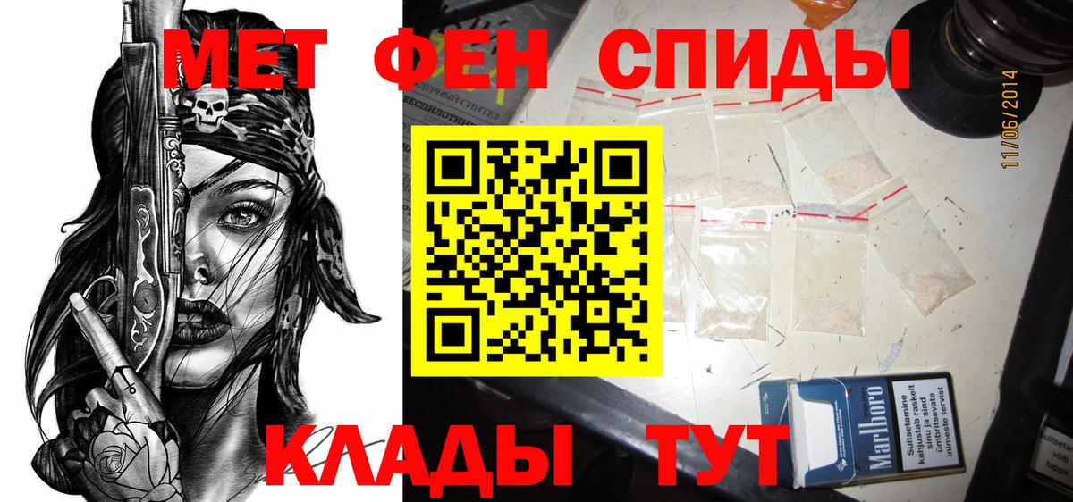 Серов  mega маркетплейс  Вход с VPN  Амфетамин VHQ  АМФ 