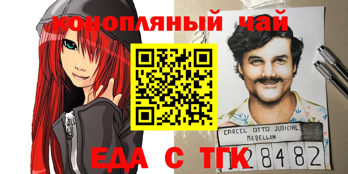 Canna-Cookies марихуана Серов