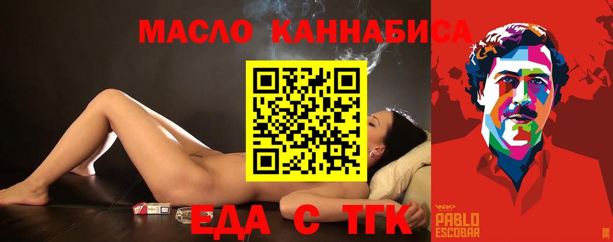 Canna-Cookies конопля  Вход с VPN  Серов 