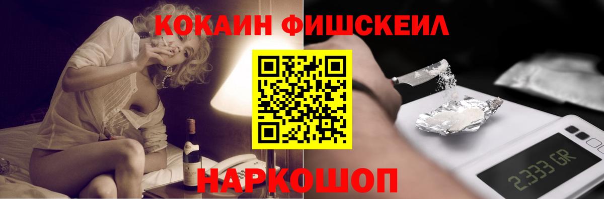 Cocaine 98% Серов