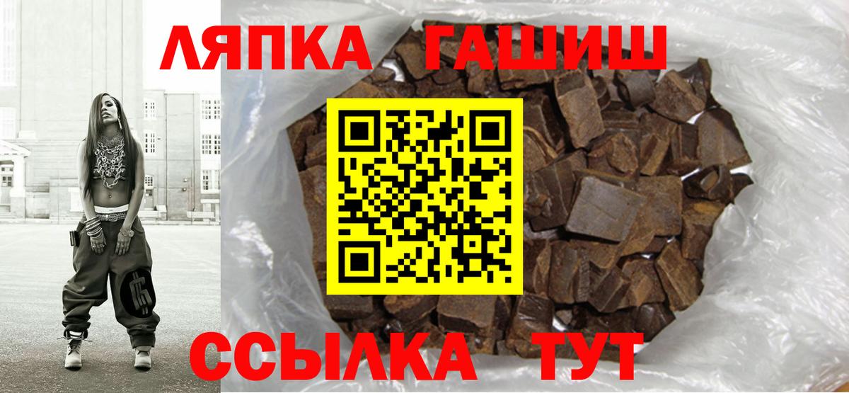 ГАШ VHQ Серов