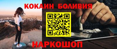 кокаин колумбия Будённовск
