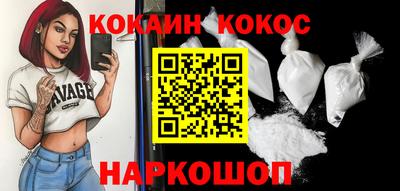 кокаин колумбия Будённовск