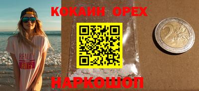 кокаин колумбия Будённовск