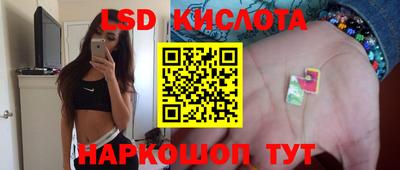 амф Славгород