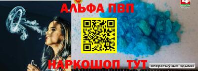 2c-b Славянск-на-Кубани