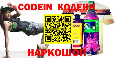 метадон Бузулук
