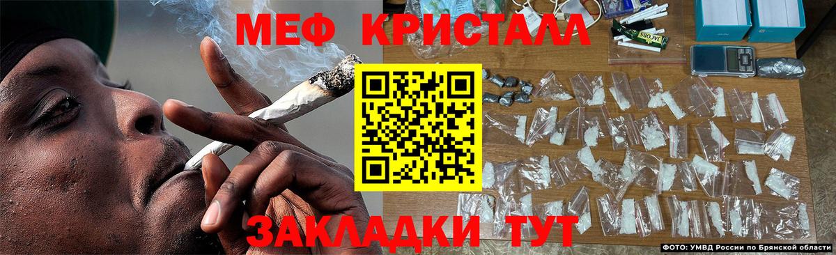Меф  где купить наркоту  Вход с VPN  Меф mephedrone  Серов  Мефедрон  МЕФ VHQ 