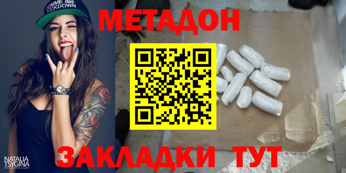 Марихуана  ГАШИШ  МЕТАМФЕТАМИН  Серов  Меф МЯУ МЯУ   ГАШ  Вход с VPN 