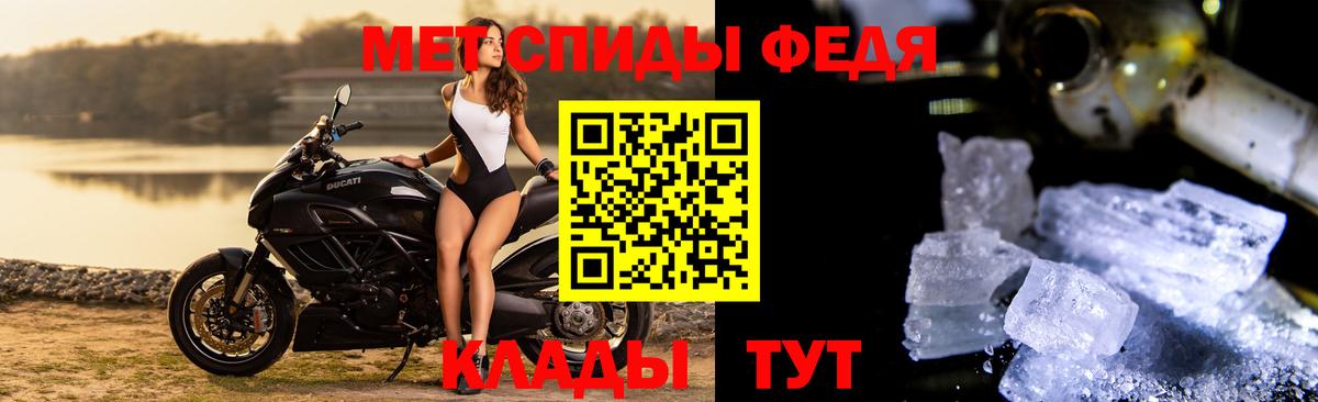 Метамфетамин винт Серов