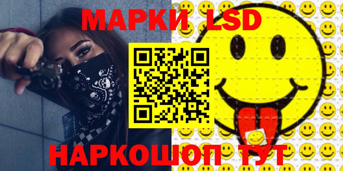 Серов  Марки 25I-NBOMe 1,5мг  Марки 25I-NBOMe 1,5мг  Вход с VPN 