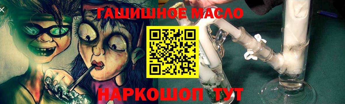 ТГК вейп Серов