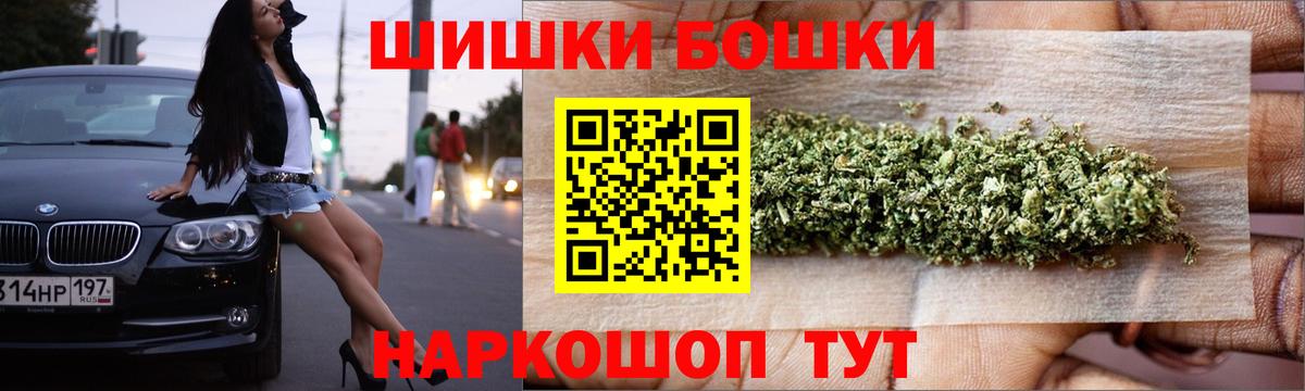 Серов  МАРИХУАНА THC 21%  Марихуана план  Вход с VPN 