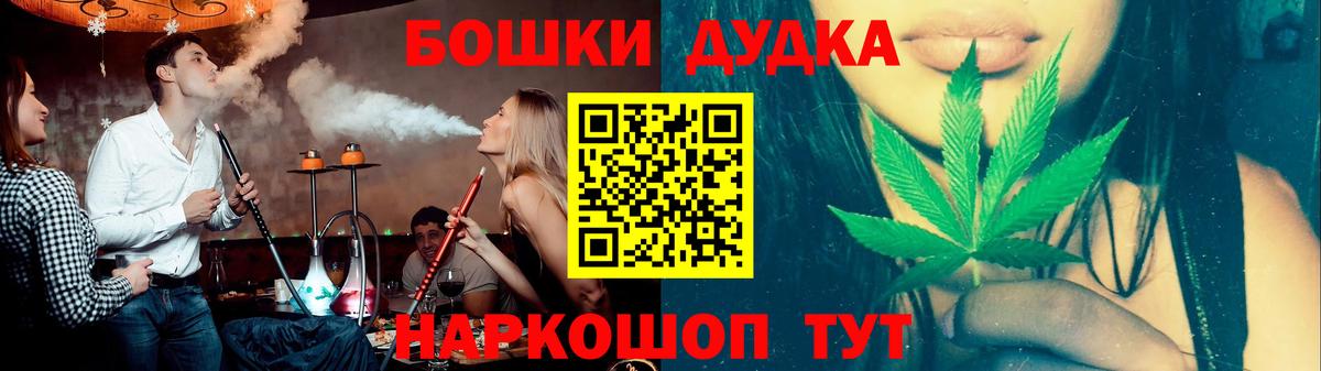 Бошки марихуана ГИДРОПОН Серов